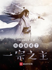 穿越成自己祖宗小说