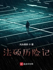 法硕速成