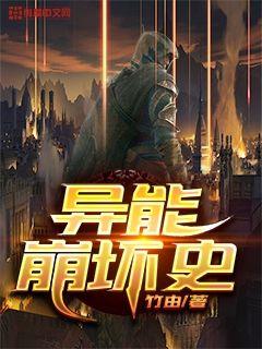 竹已的小说人物