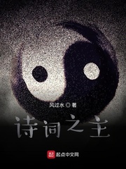何为诗词之美