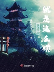 老娘热单就是多
