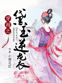 李天命小说全文免费阅读吧