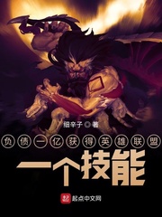 负债过亿