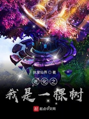 我是一棵树的作文