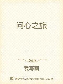 道无尘小说