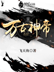 池瑶张若尘最新全文免费阅读下载