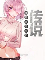 神奇宝贝传说神奇宝贝大全