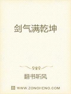 剑斩乾坤当托
