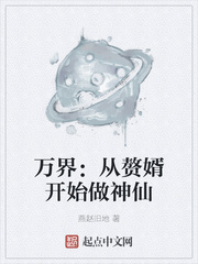 燕赵之地的历史传说