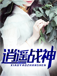 战神归来小说江策