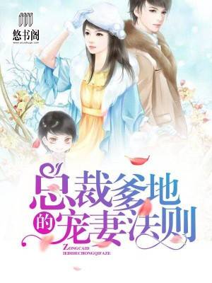 重生:总裁老公超给力程漓月