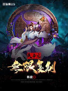 天之书小说