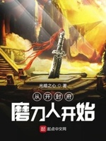 暗之光讲的是什么
