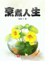 烹水什么意思