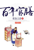解梦百年小说免费阅读
