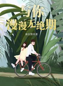 与你无关慢慢就戒掉了你歌词