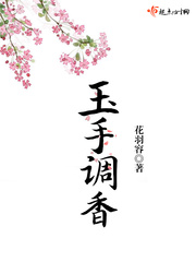 什么是素香