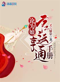 论为 小说