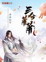 李白的诗三分啸成剑气