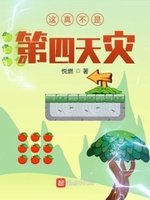 这不是真的 图片