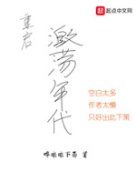 哗啦啦下雨小说作者叫什么