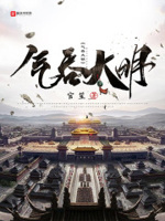 循明怎么读