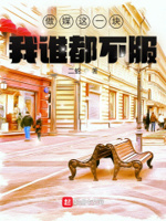做媒这一块我谁都不服百度网盘