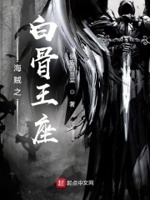 海贼王之白眼