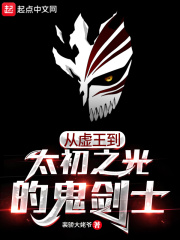 裴骄大姥爷小说作者是谁