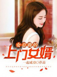 叶凡唐若雪医婿百度贴吧