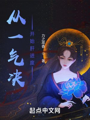 从道兵开始修行