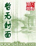 星海雄鹰