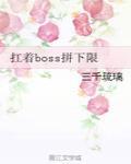 三千琉璃烬