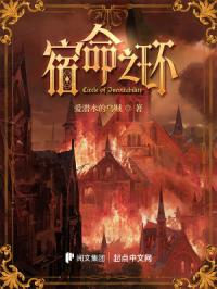 宿命之环序列途径图