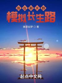嫩菱肉怎么烧好吃