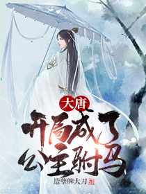 小说主角秦长青李唤儿免费阅读