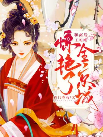 轩辕离和南汐的小说