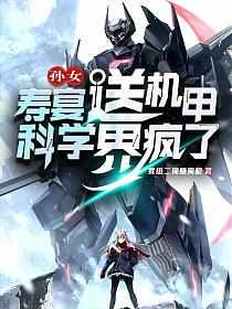 徐帆王林