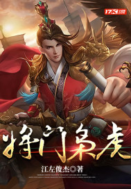 吴年柳香2023年最新动画