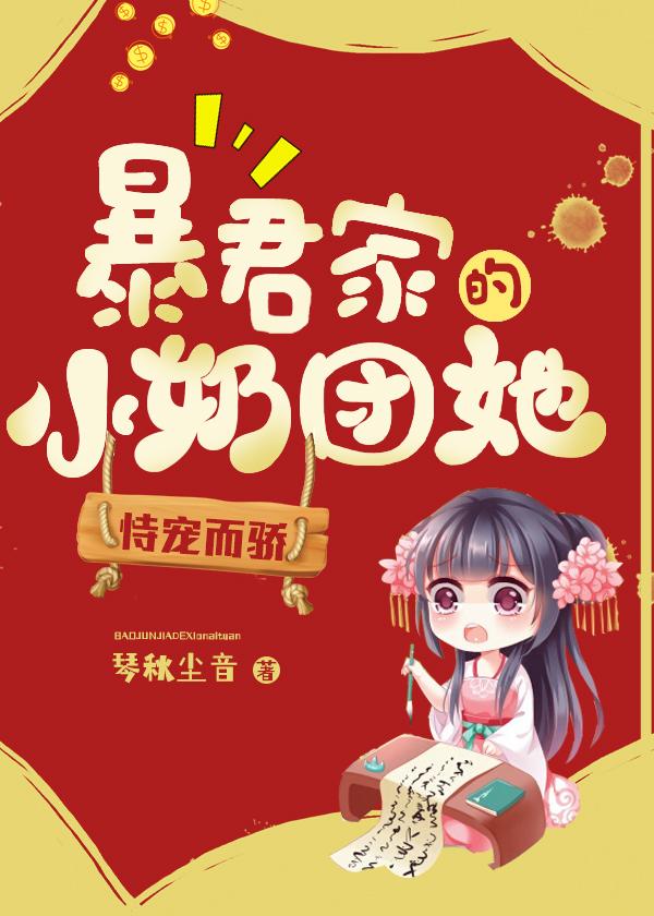 姜瑶顾北煜小说免费阅读笔趣阁