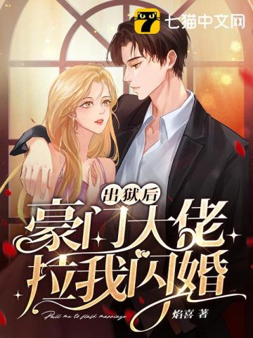 宋时谣霍洲渡全文阅读