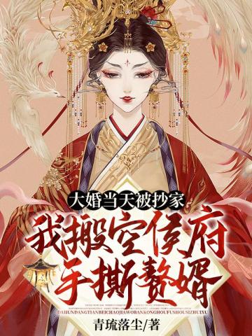 沈如萧和萧无烬的关系