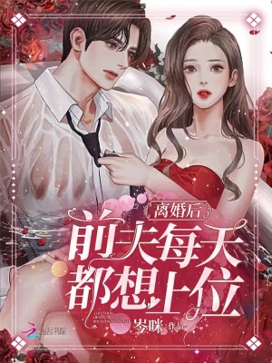 顾瑾寒的小说