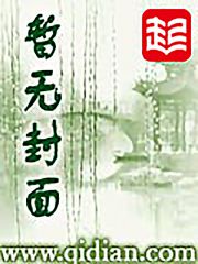 山海秘闻录小说网