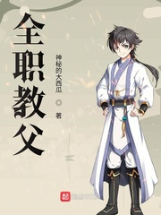 全职教师百度百科