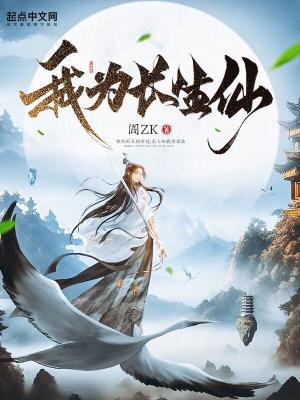 我生为王免费阅读全文