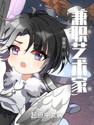 兼职作家是什么意思