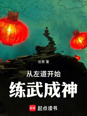 从左到右的道怎么写