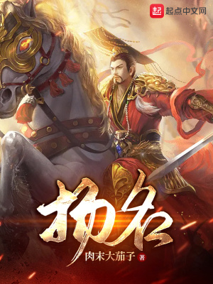 扬名是什么