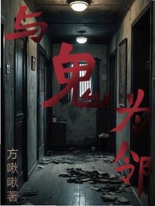 我的邻居是exo全集爱奇艺